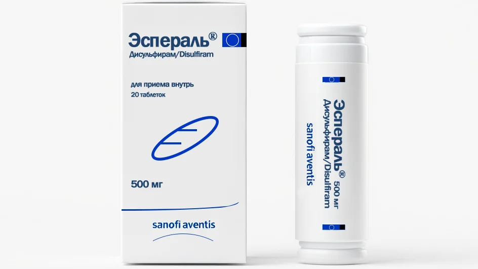 Препарат "Эспераль" в коробка и пласитковая тара с таблетками