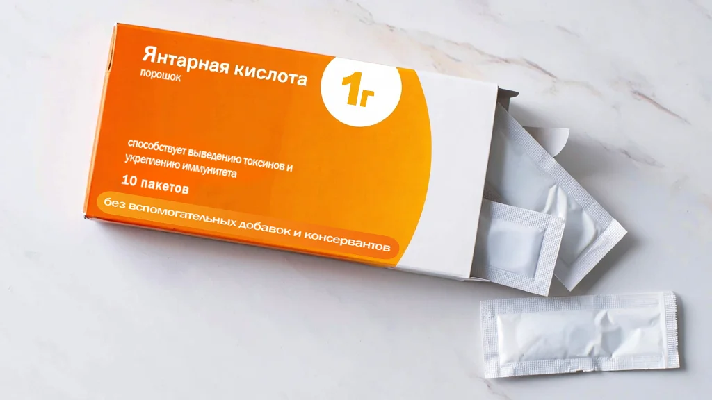 Пачка с пакетиками расстворимой янтарной кислоты